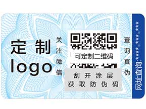 寵物狗糧防偽標簽如何使用？