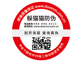 建立食品一物一碼溯源系統的意義在哪里？