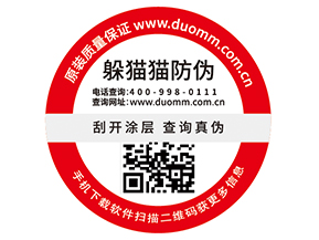 如何處理防竄貨問題，你知道方法不？