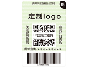 運(yùn)用雙層防偽標(biāo)簽可以帶來(lái)什么優(yōu)勢(shì)？