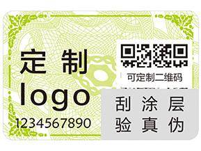 企業(yè)運用二維碼溯源系統(tǒng)具有哪些優(yōu)勢？